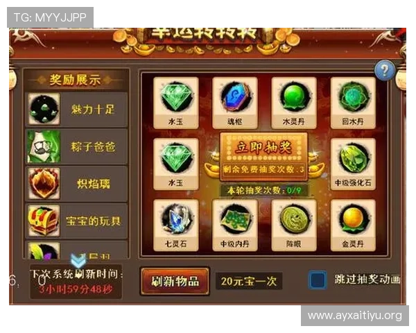 爱游戏体育官网网页登录指南详解，帮助新手快速注册登录并掌握最新游戏资讯与活动信息