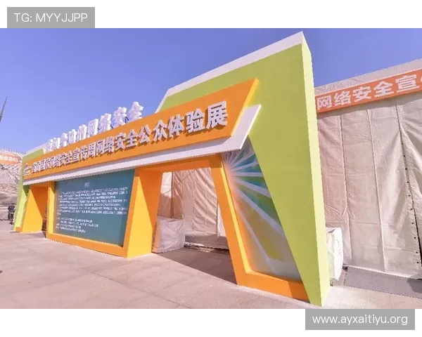 爱游戏体育登录网址官方入口更新，提供便捷安全的登录体验保障
