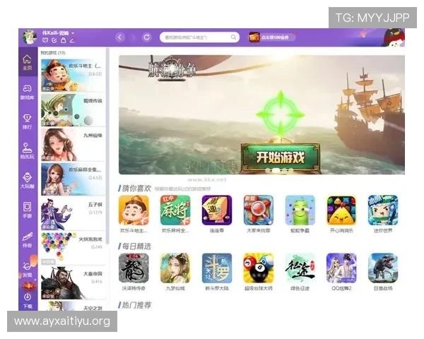 爱游戏全站app功能介绍与使用技巧，助你轻松畅玩各种热门游戏